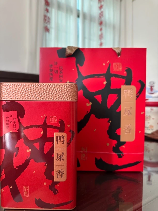 2024年正春明前鸭屎香，正宗潮州花香奶韵银花香气工夫茶