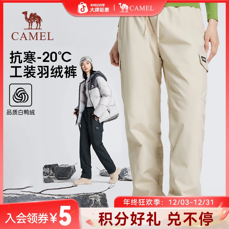 骆驼女工装羽绒裤2025冬季新款保暖防寒防泼水舒适直筒休闲裤1639