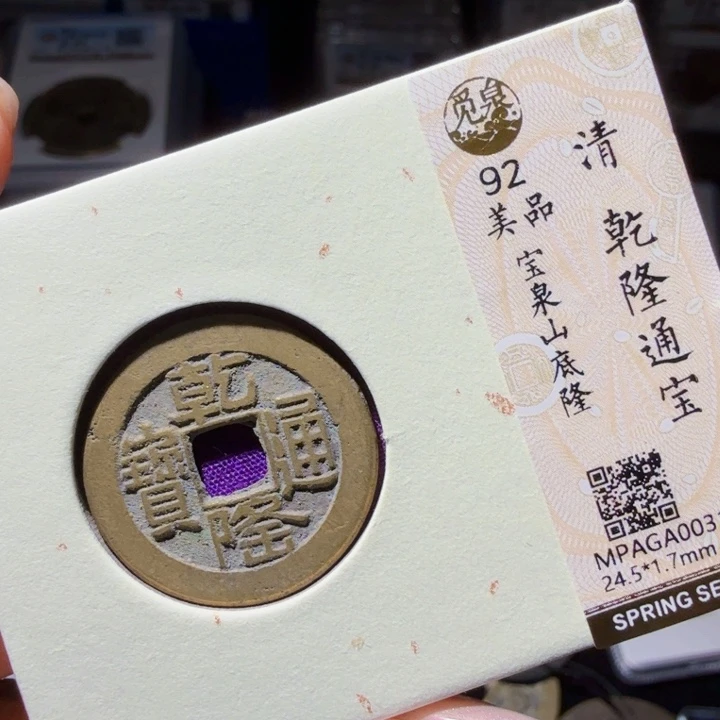 铜As历朝历代，3103