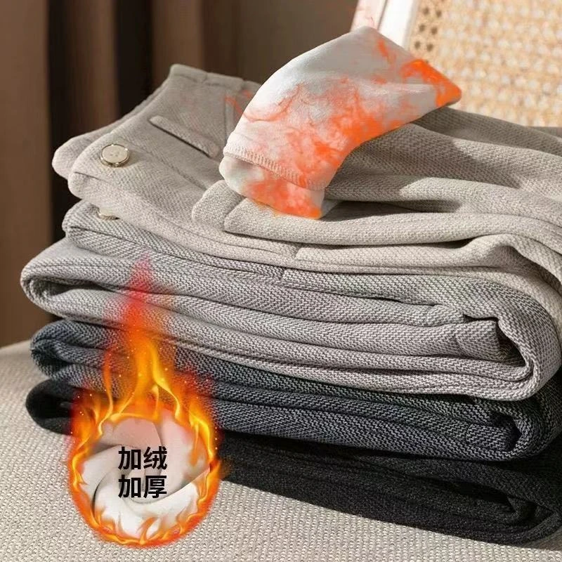 [达人专属]重磅升级加绒加厚全面保暖百搭休闲裤10086