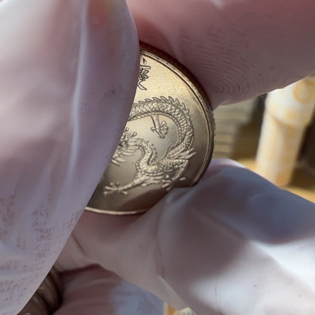 其他普通金属千禧龙比