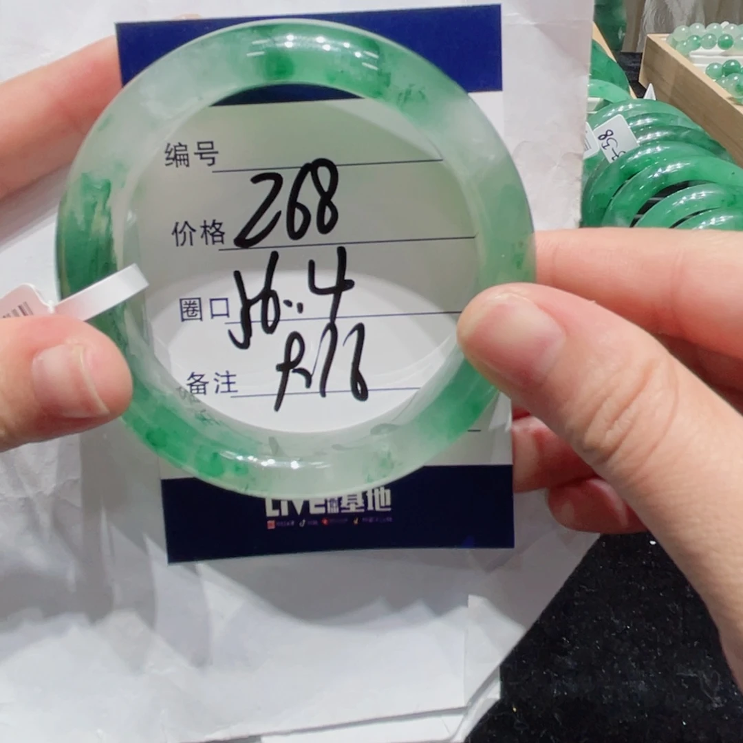 未镶嵌手镯石英质玉（非洲翠）