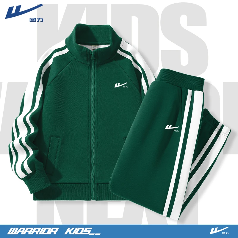 回力童装儿童春装套装2025新款男童春季宽松外套小男孩国潮运动服