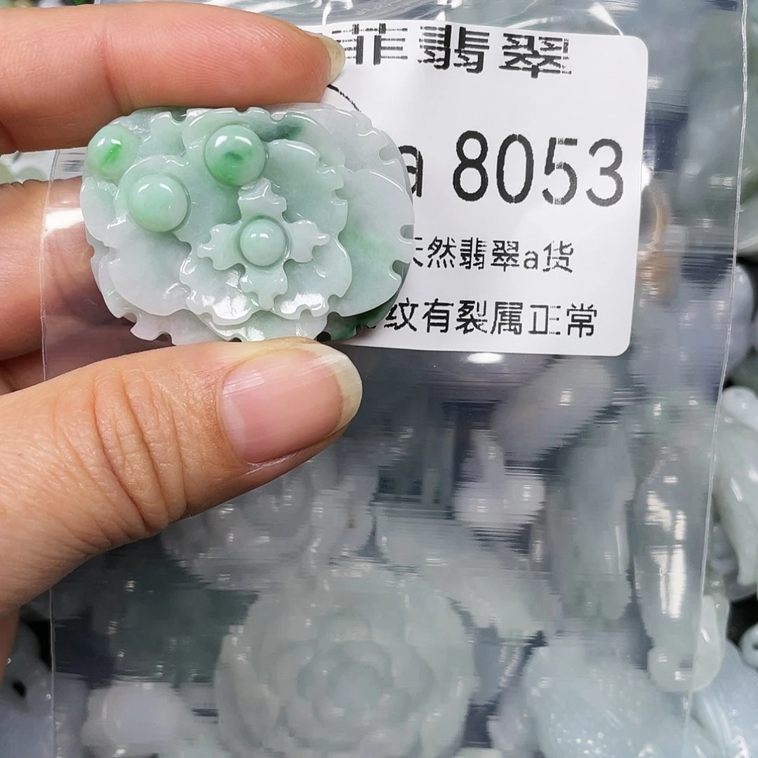 颈饰未镶嵌翡翠用****2闪购8053