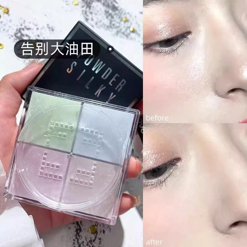 不脱妆散粉定妆蜜粉饼持久遮瑕学生不易脱妆官方细腻清透粉质