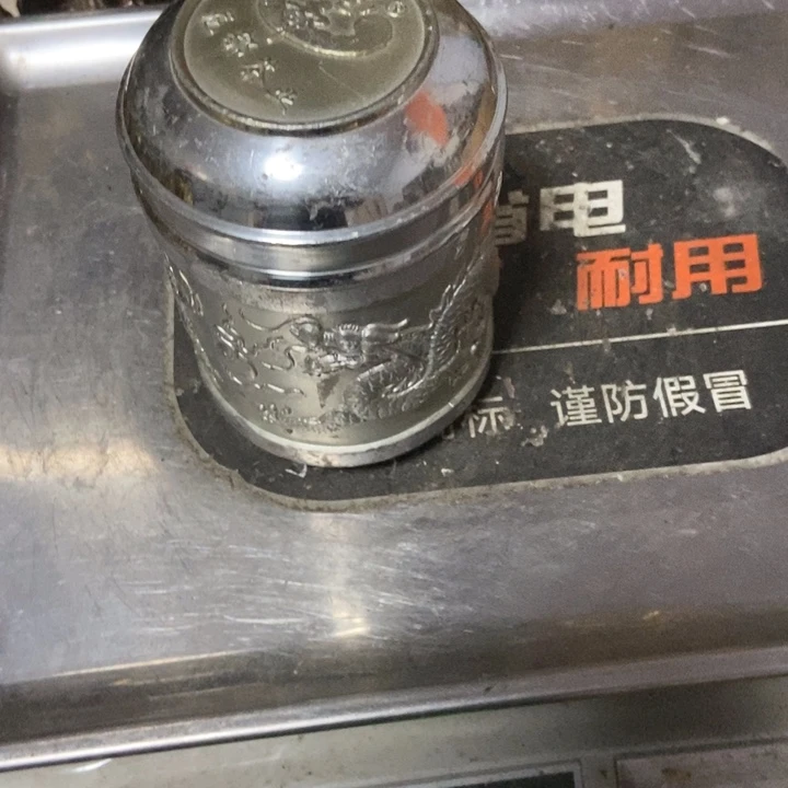 慢***听不退不退不退不换不退