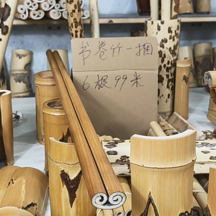 花斑竹2片，花斑你原片