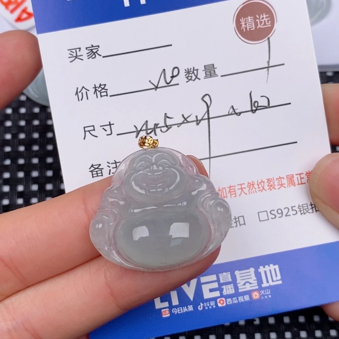 18K金镶嵌挂件翡翠