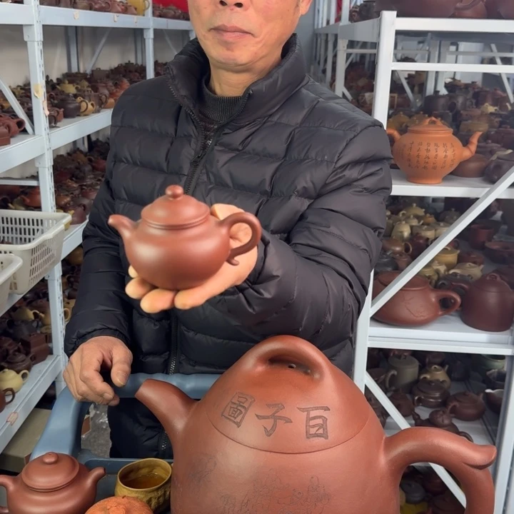 紫砂茶壶888888888888888