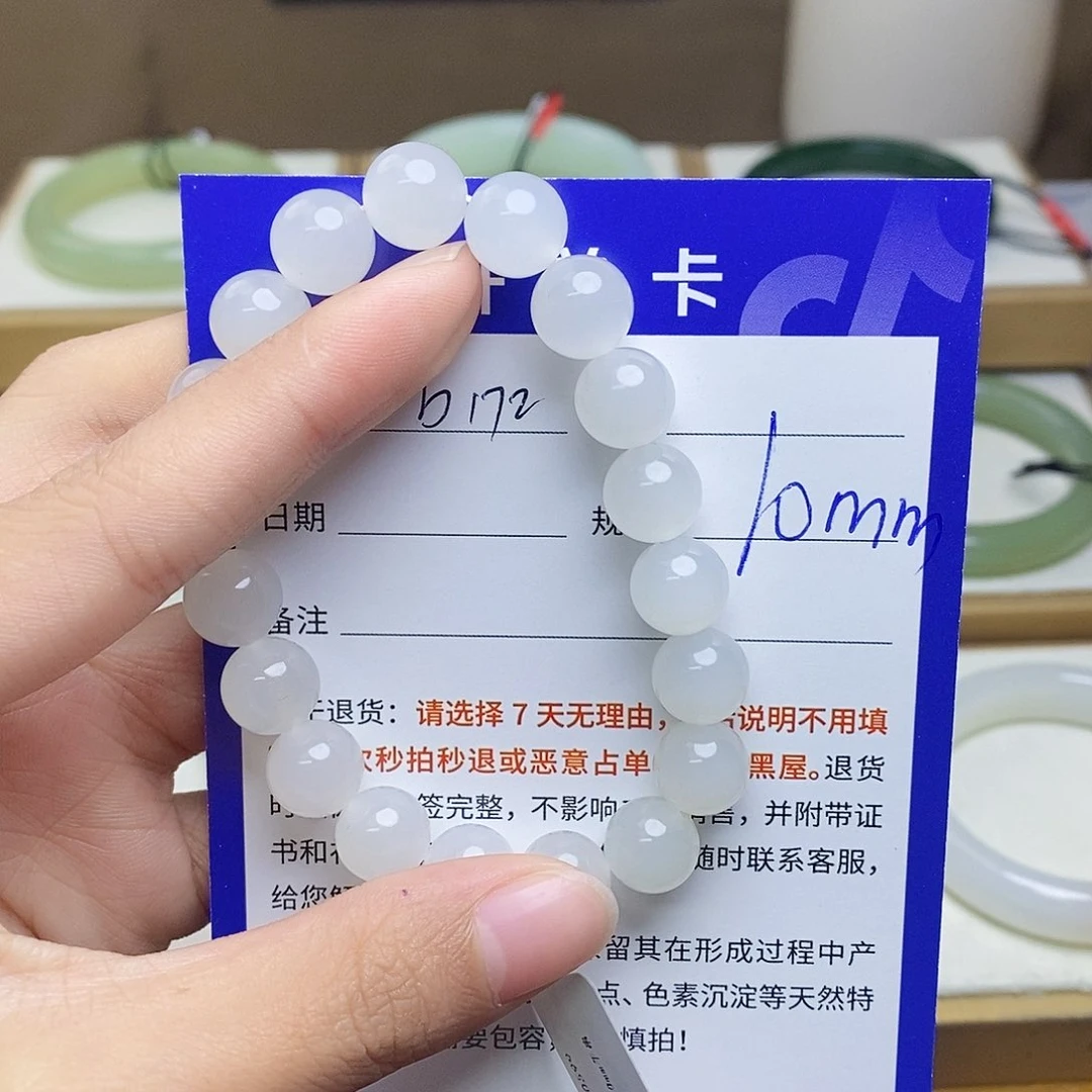 未镶嵌手镯和田玉未镶嵌手串 az