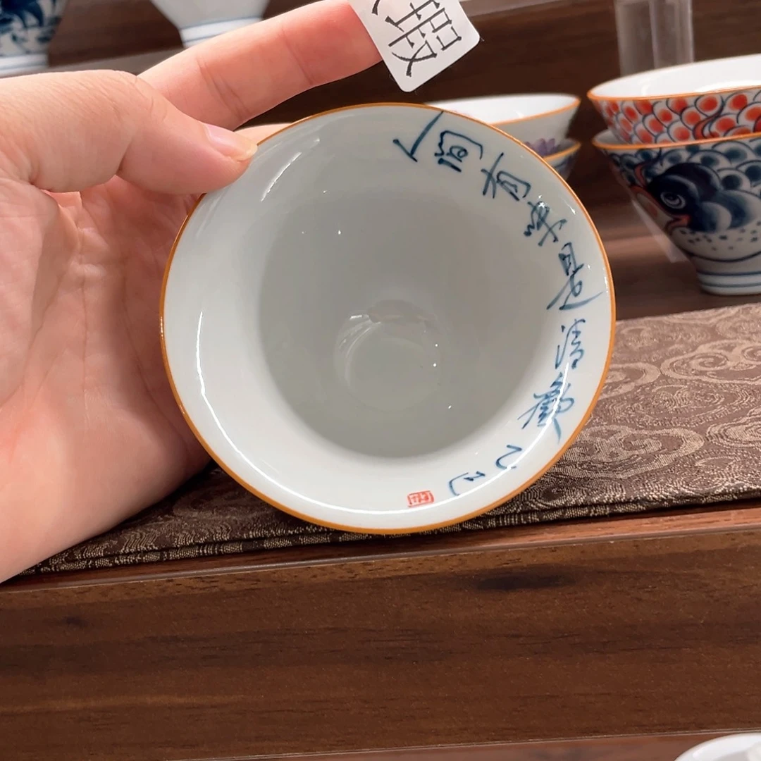 釉下彩纯手绘微瑕