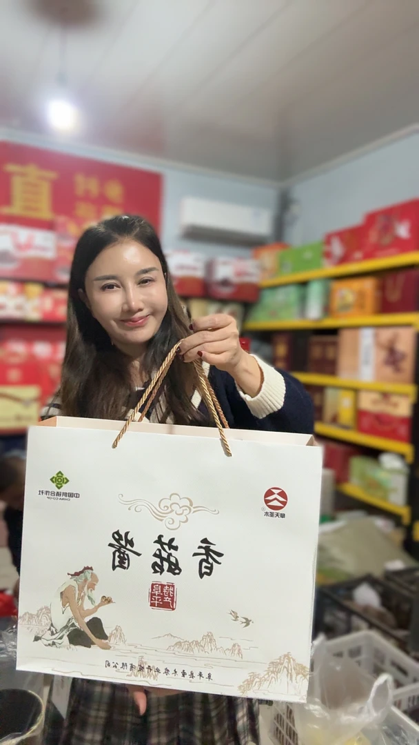 阜平特产香菇酱下饭酱香辣原味组合