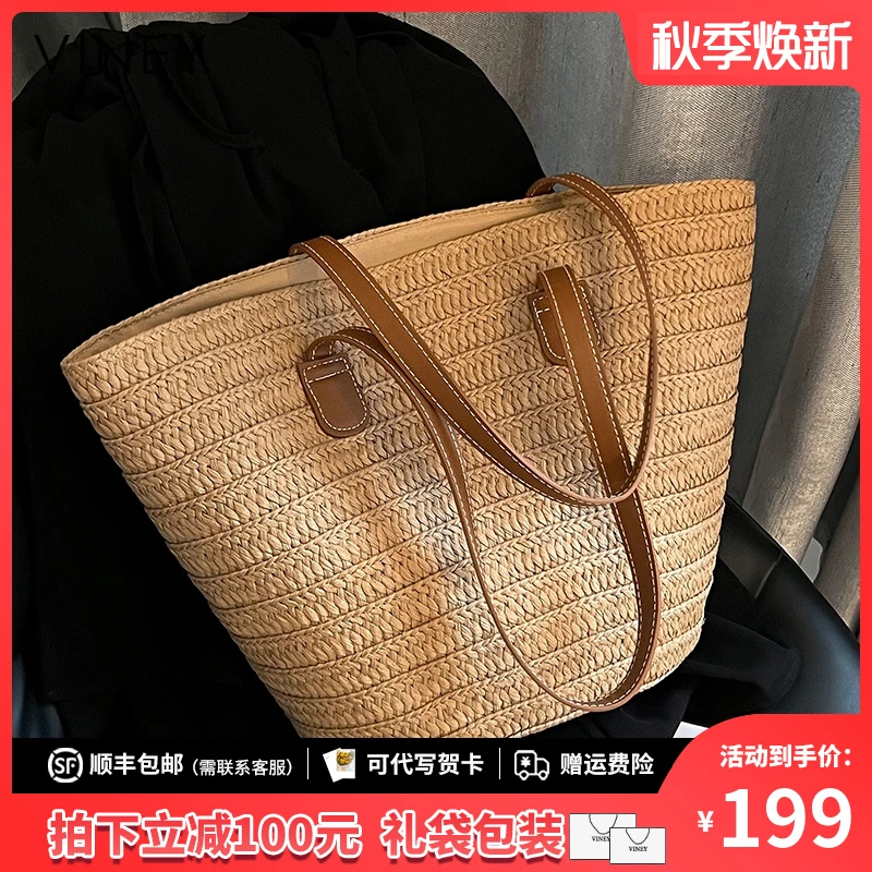 Viney包包女单肩2025大容量编织手提托特包生日礼物送女友送老婆