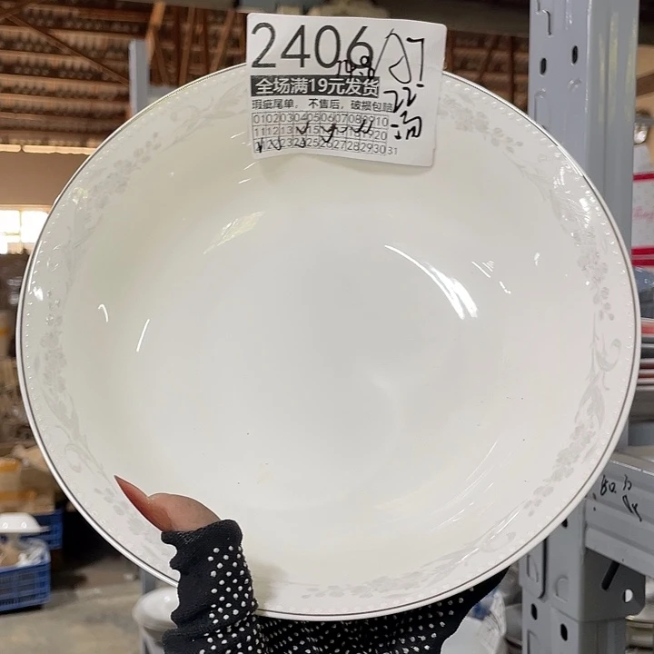 碗外贸瑕疵尾单不售后，介意慎拍，满19包邮
