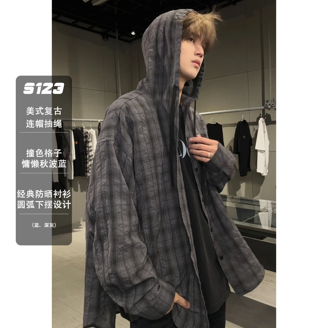 S123【慵懒晚波蓝】轻薄透气连帽长袖撞色格子防晒衬衫男外套开衫