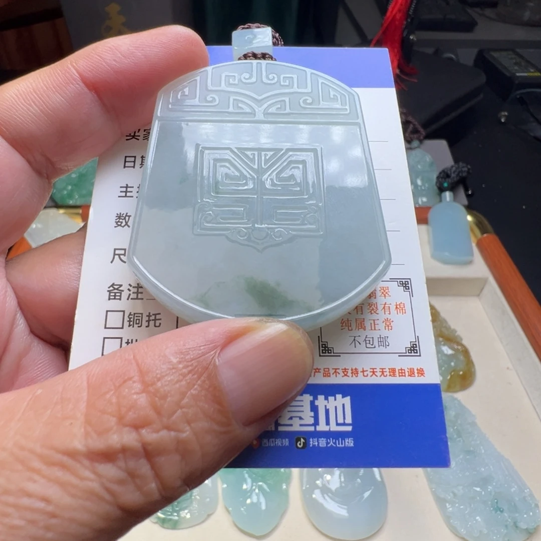 风***火颈饰未镶嵌翡翠缅甸翡翠