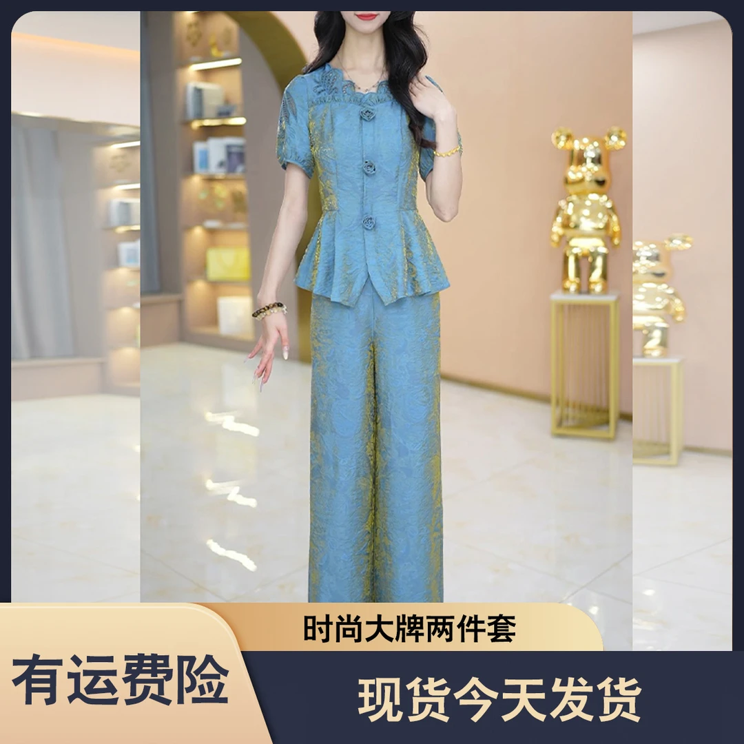 现货发【两件套】气质时尚大气减龄收腰显瘦套裤M-4XL-26368
