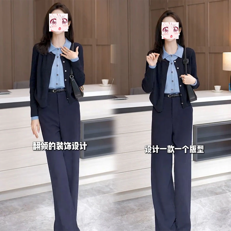 2025早春时尚假两件叠穿设计长袖毛衣开衫高腰直筒裤高级感两件套