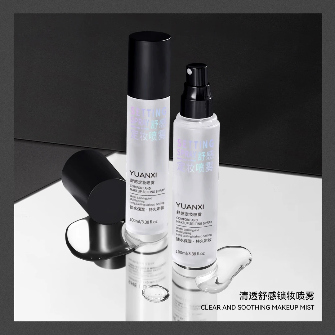 SHE 清透LOVE舒感锁妆定妆喷雾持久不易脱妆润泽服帖温和不清透