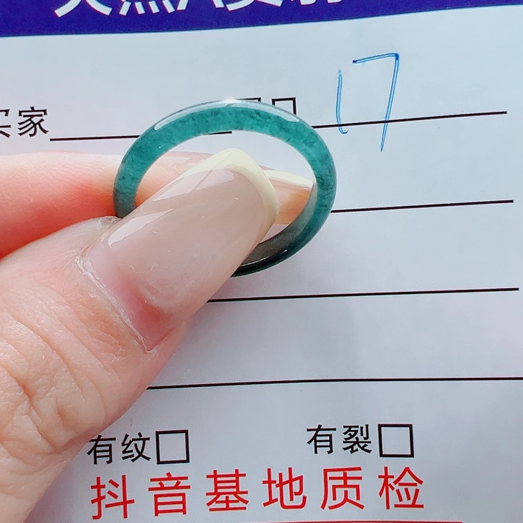 未镶嵌戒指翡翠戒圈