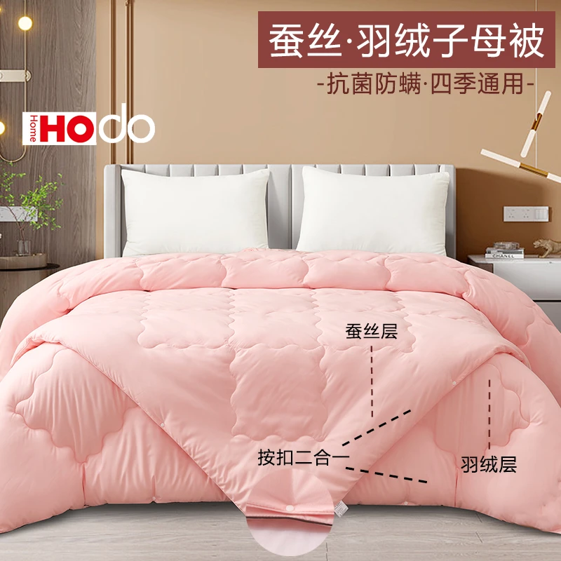 【红豆家纺】二合一桑蚕丝羽绒夏凉被抗菌防螨婚庆喜被保暖春秋被