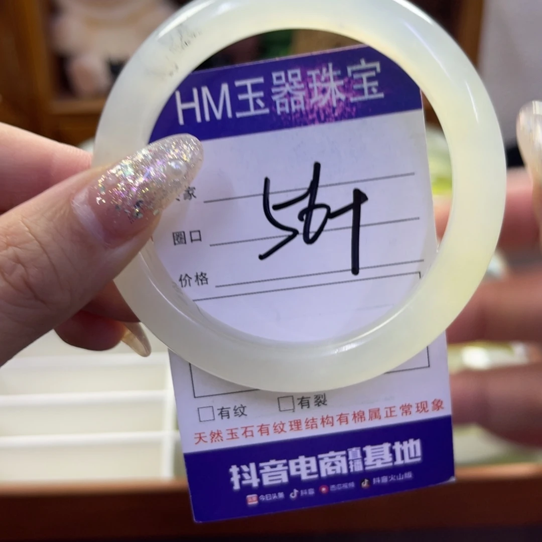 蛇纹石玉未镶嵌手镯473