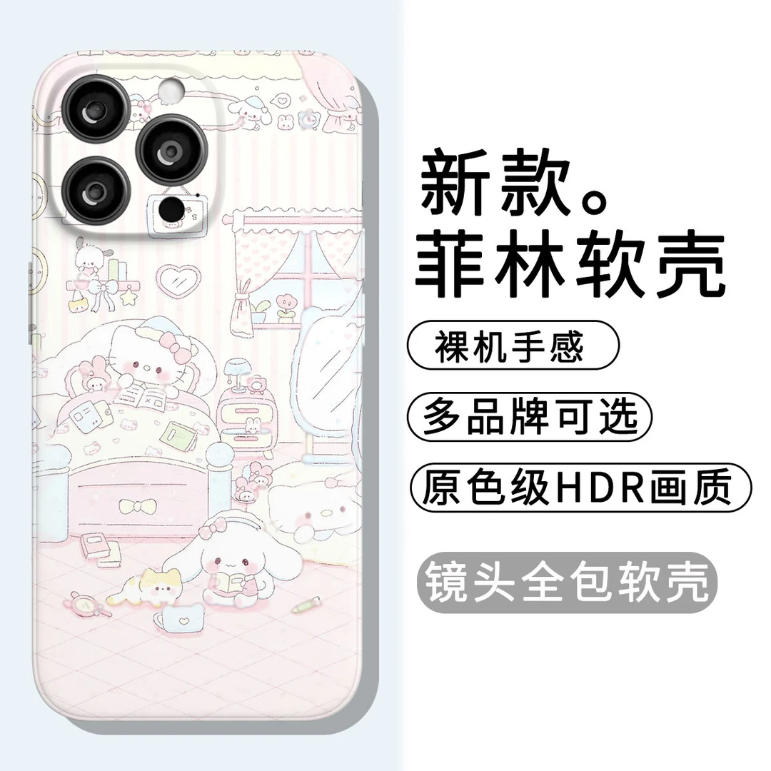 睡觉kitty猫适用iPhone15手机壳13promax全包菲林软壳华为p60