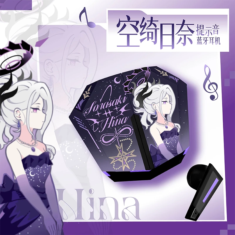 二次元蔚蓝空崎碧蓝礼服日奈档案无线蓝牙耳机入耳式动漫周边未花