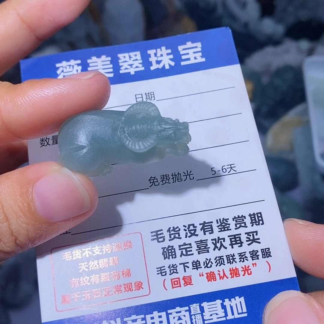 【闪购商品】定制翡翠未镶嵌翡翠