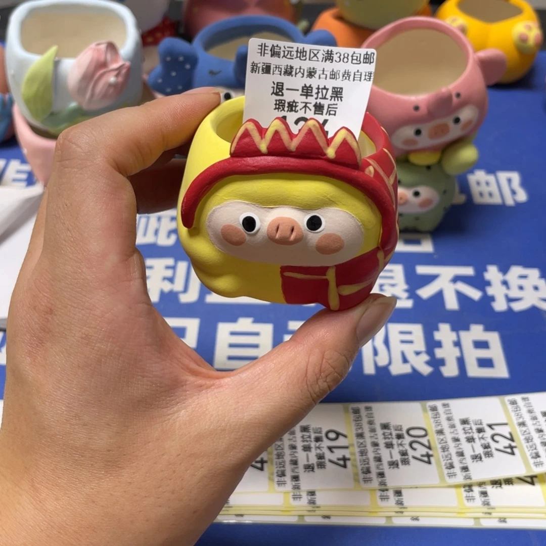 微瑕疵特价不退不换134