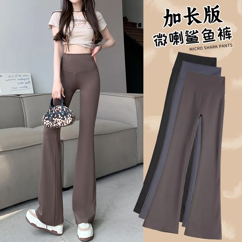 高个子加长版休闲裤女春秋外穿鲨鱼裤2025新款高腰垂感微喇喇叭裤