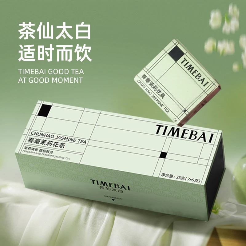 全福品推荐茶仙太白春毫茉莉花茶横州七窨茉莉一级高山绿茶