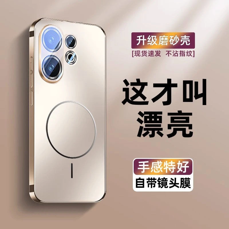 适用vivoS30手机壳新款内置磁吸环vivos30promini电镀磨砂高级5g