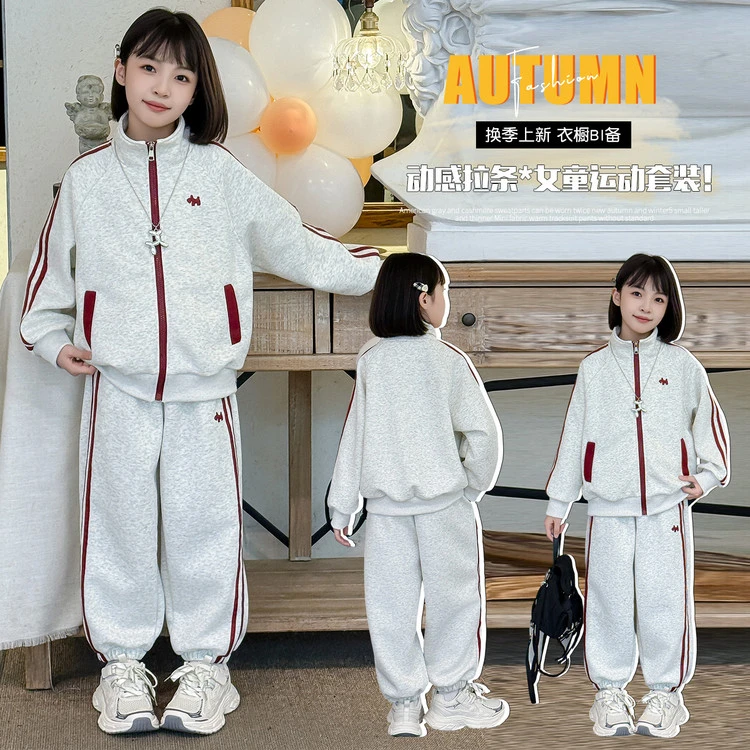 女童春秋套装2025新款儿童洋气女宝宝秋季时尚外套束脚裤两件套潮