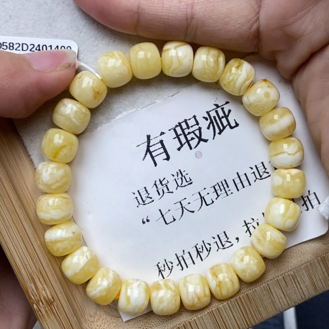 琥珀未镶嵌珠宝奇石92