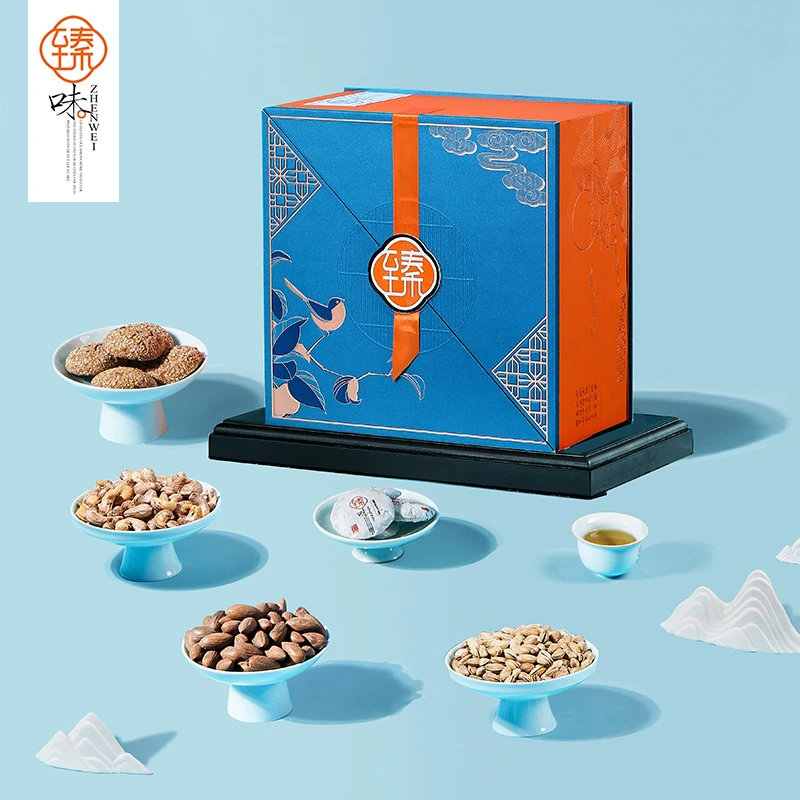 春节高档臻味宋韵系列坚果礼盒925g宋之趣送客户，定制LOGO团购