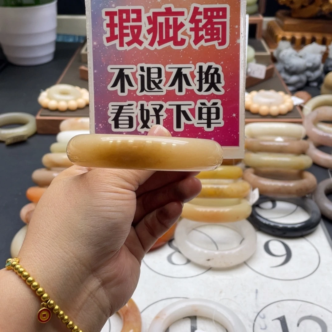 萱***轩石英岩玉未镶嵌手镯