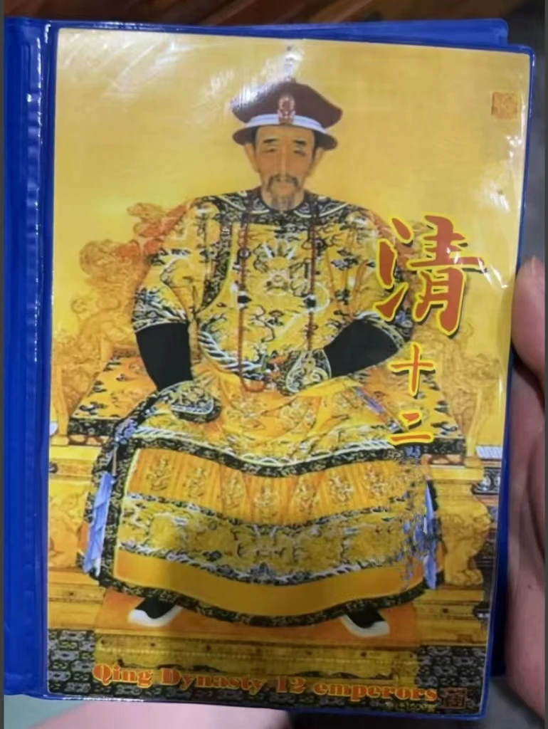 清十二册子【1210雨泽专属】