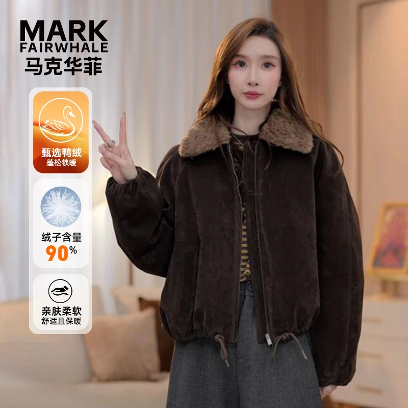 马克华菲【满天星】90白鸭绒羽绒服巴恩风派克外套冬装女F54014A604