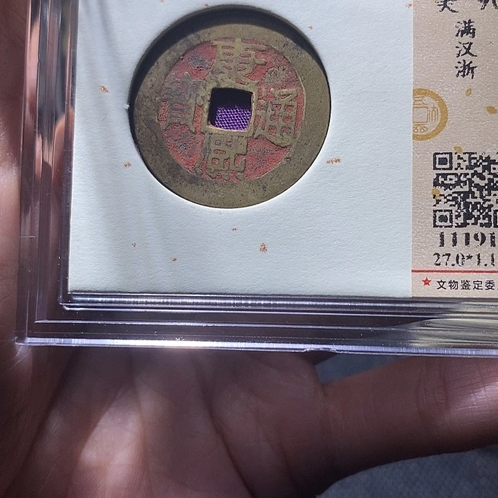 铜116平平安安顺顺利利