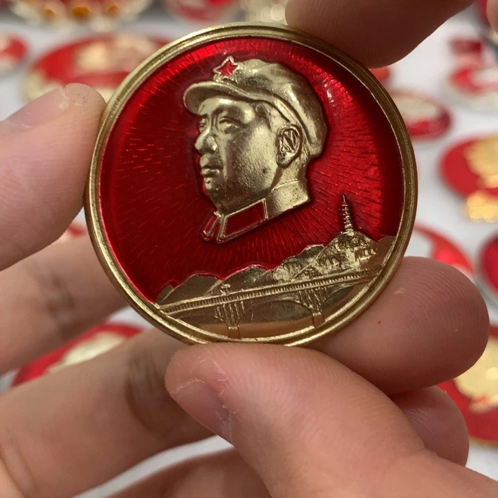 其他普通金属南*杨红色纪念章 延安