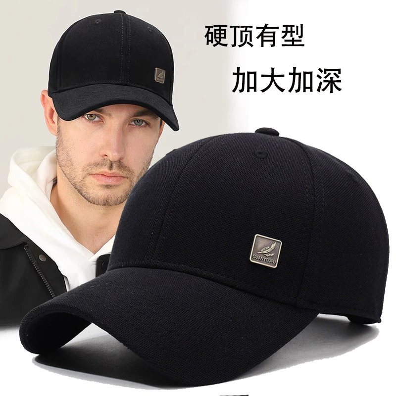帽子男士春秋新款棒球帽时尚百搭休闲户外出游鸭舌帽中老年人男帽