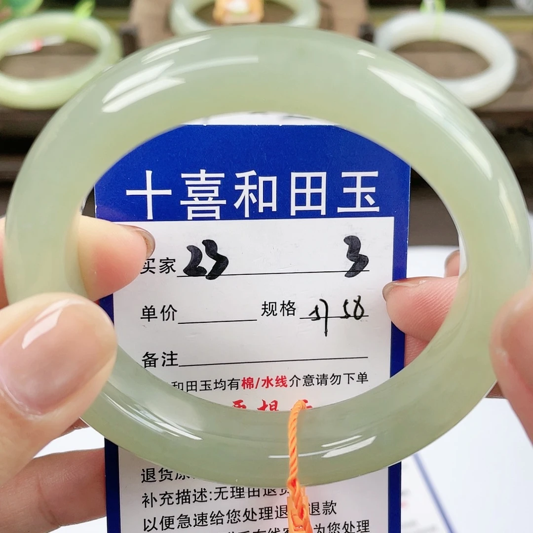 【闪购商品】未镶嵌手镯和田玉
