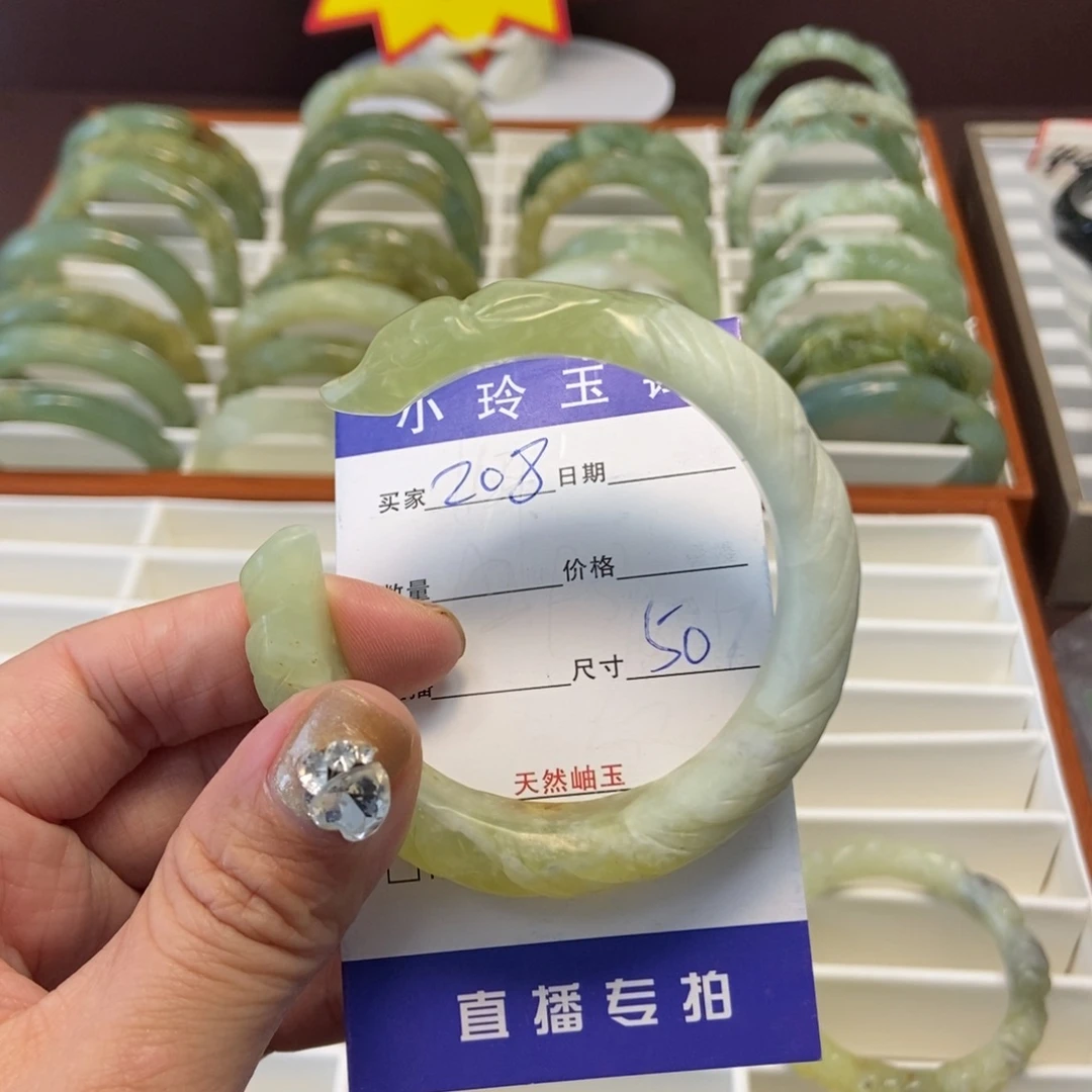 蛇纹石玉手镯未镶嵌