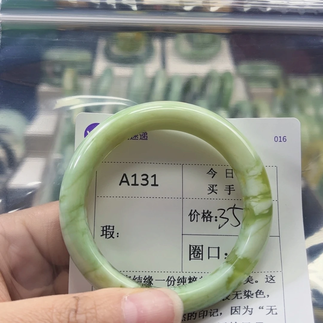 消***@蛇纹石玉未镶嵌手镯