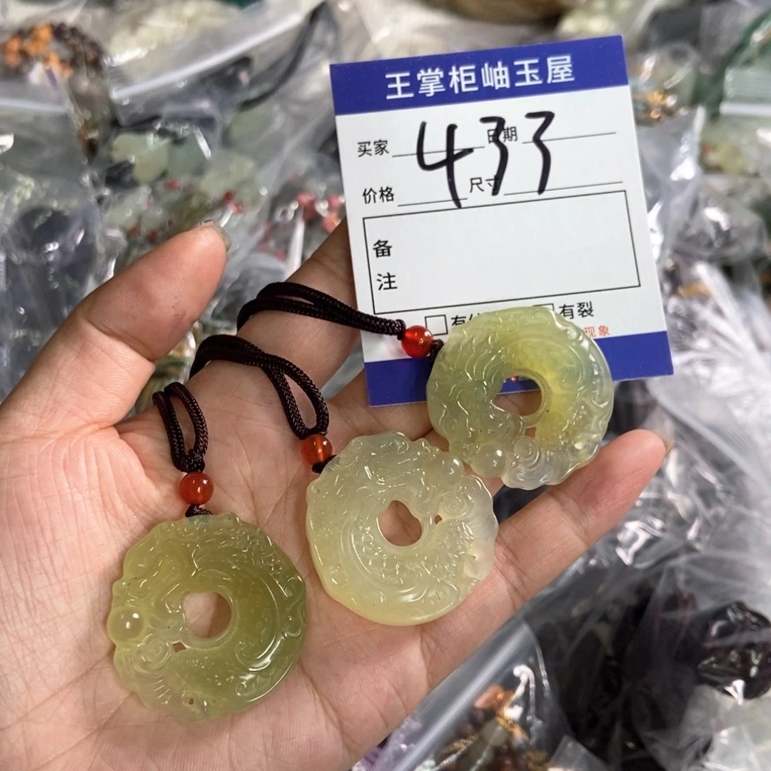 岫玉未镶嵌吊坠吊坠多样性，发一个