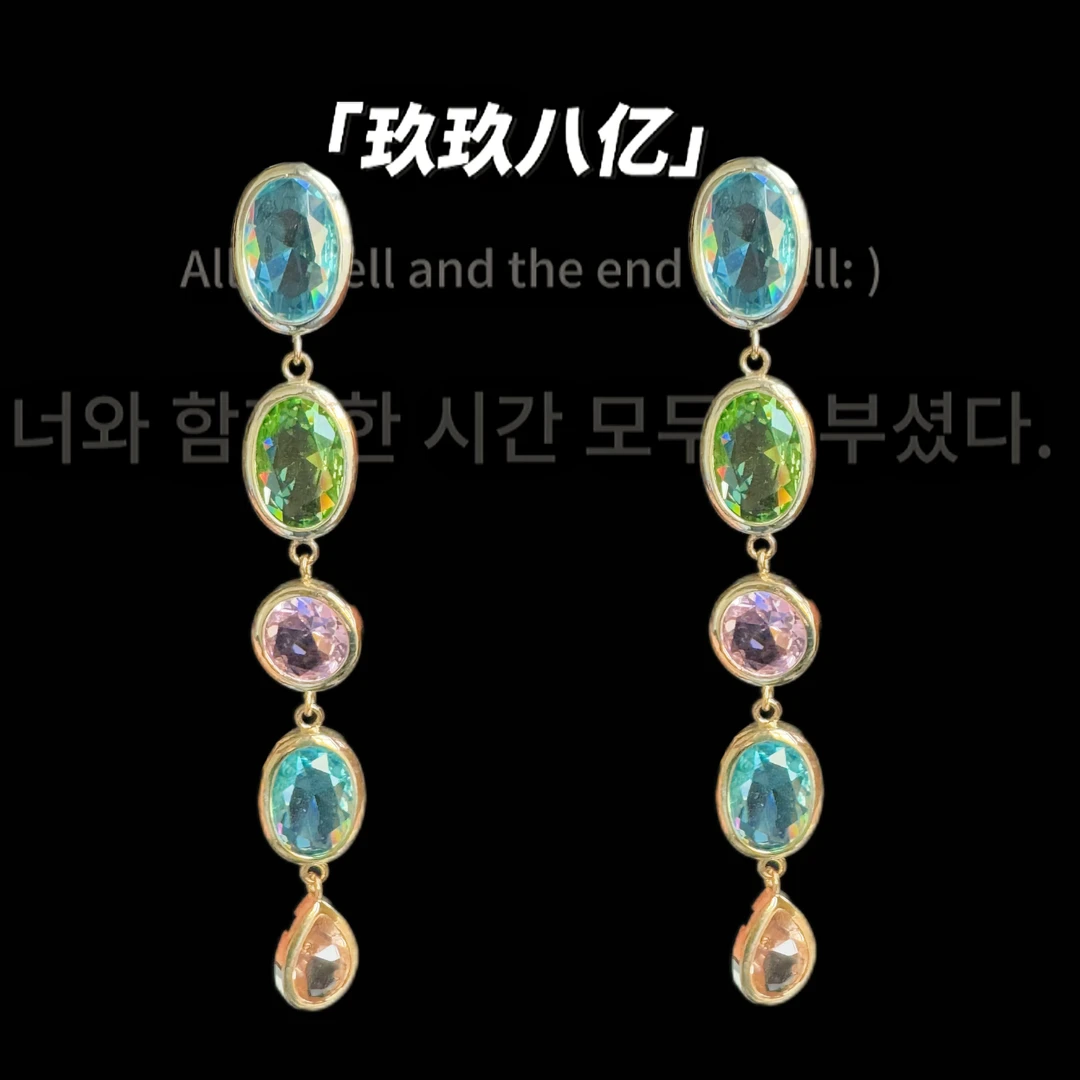 黄铜锆石耳饰 B0432长款多巴胺色系彩色耳环