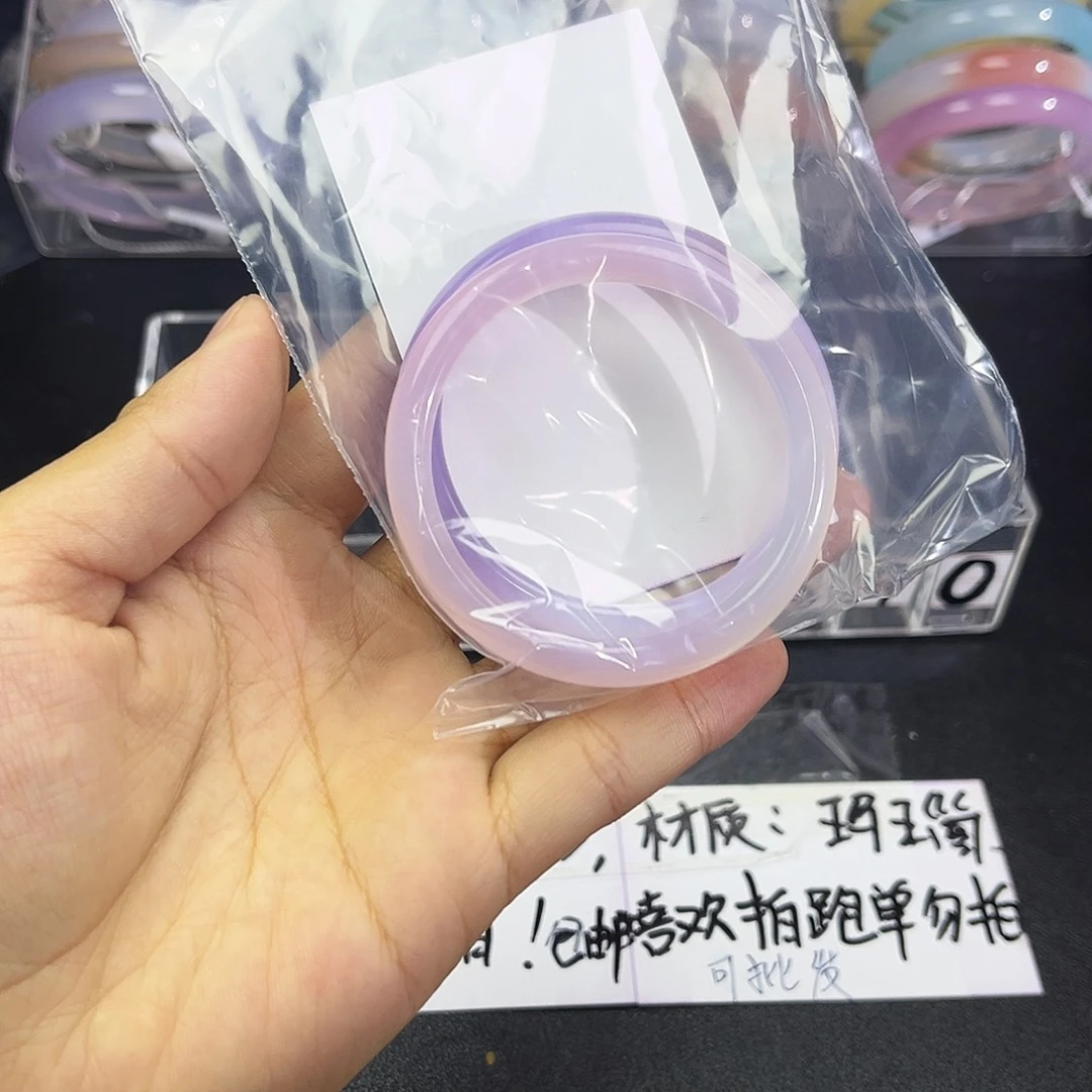 i***非手镯玛瑙/玉髓未镶嵌