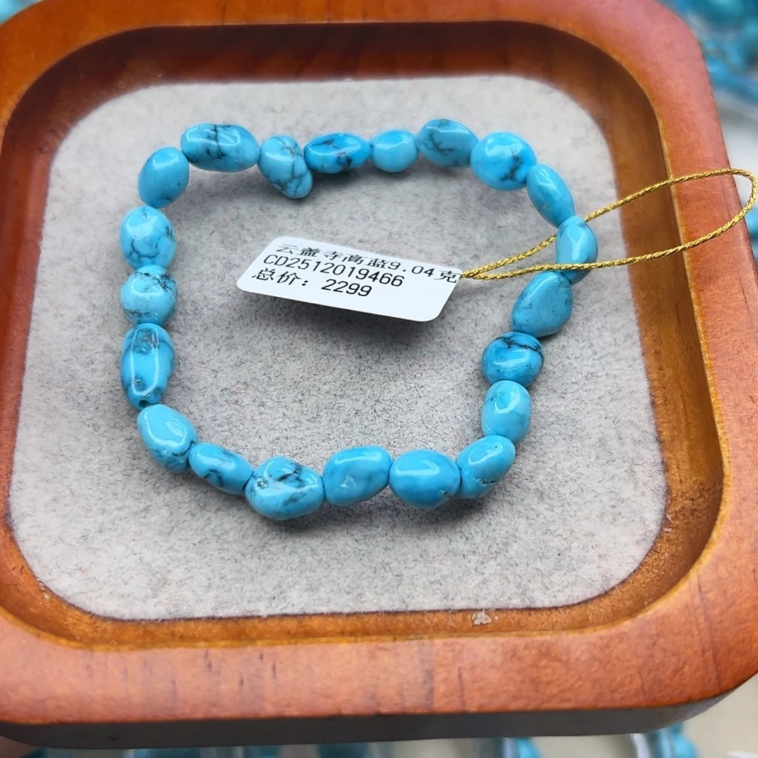 绿松石未镶嵌珠宝半成品