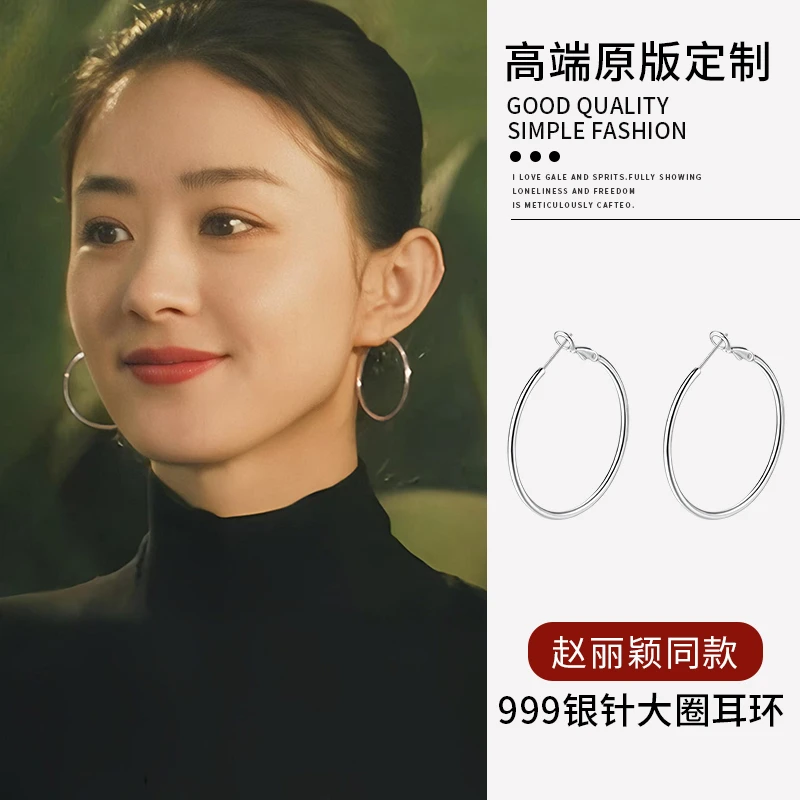 足银耳饰 999银针大圆圈耳环个性大耳圈女小众夸张冷淡风素圈百搭